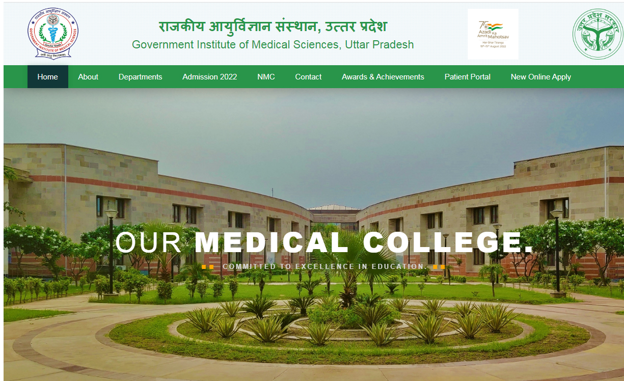 Government Institute of Medical Sciences, Kasna, Greater Noida