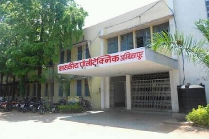 Government Medical College, Ambikapur (Surguja), Chhattisgarh  