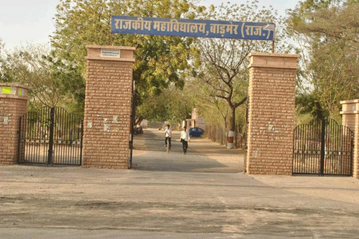 Government Medical College, Barmer  