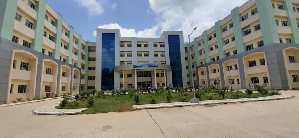Hazaribagh Medical College, Hazaribagh