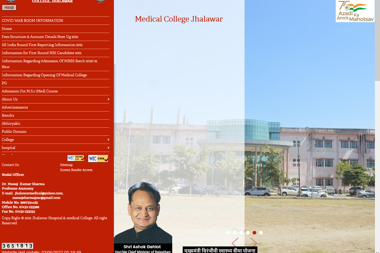 Jhalawar Medical College, Jhalawar 