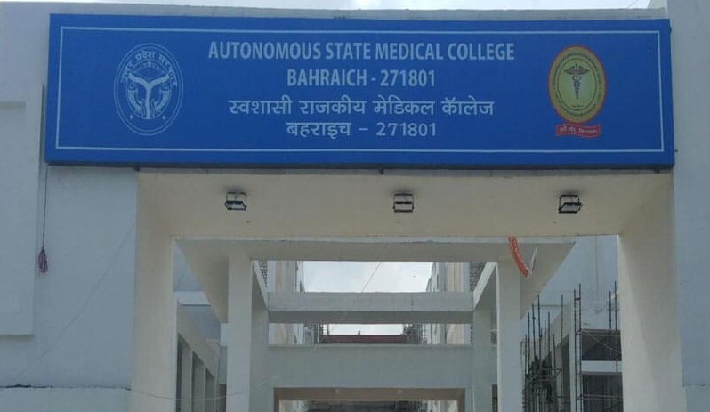 Rajkiya Allopathic Medical College, Bahraich