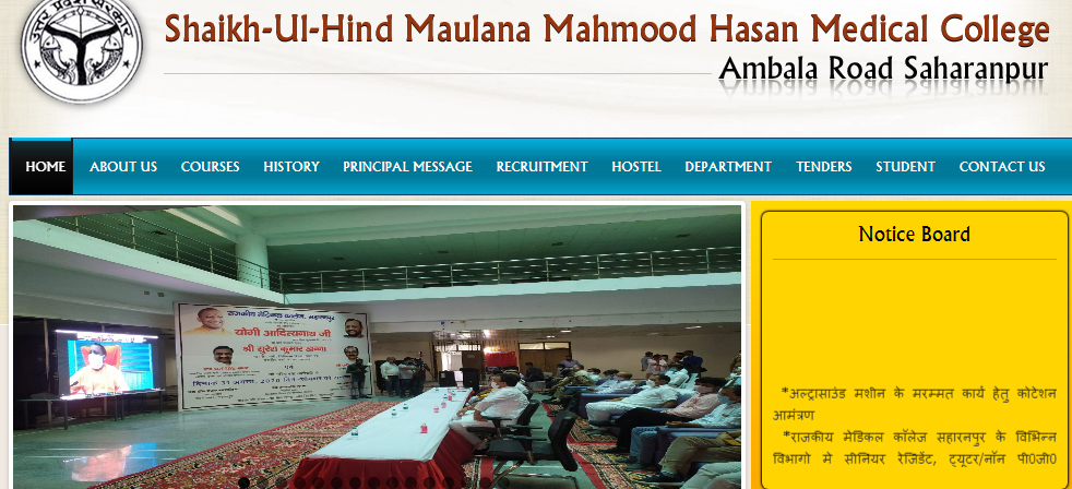 Shaikh-UL-Hind Maulana Mahmood Hasan Medical College, Saharanpur 