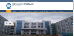 Palamu Medical College, Palamu  